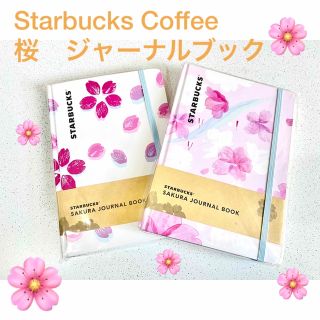 スターバックスコーヒー(Starbucks Coffee)のスタバ　桜ジャーナルブック(ノート/メモ帳/ふせん)