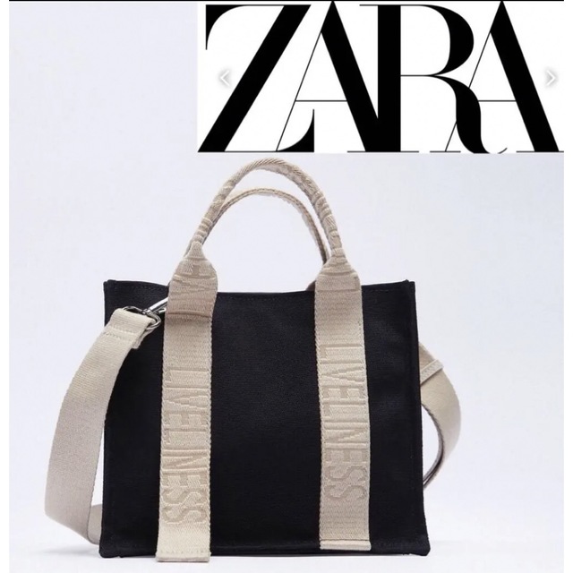 ZARA(ザラ)の新品未使用タグ付き　ZARAトートバッグ黒 レディースのバッグ(トートバッグ)の商品写真