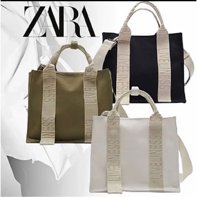 ZARA(ザラ)の新品未使用タグ付き　ZARAトートバッグ黒 レディースのバッグ(トートバッグ)の商品写真