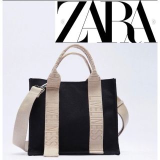 ザラ(ZARA)の新品未使用タグ付き　ZARAトートバッグ黒(トートバッグ)