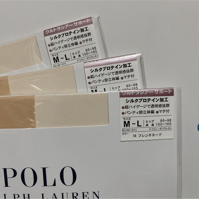 POLO RALPH LAUREN(ポロラルフローレン)の③POLO ラルフローレン ストッキング ML 3足セット　フレンチヌード レディースのレッグウェア(タイツ/ストッキング)の商品写真