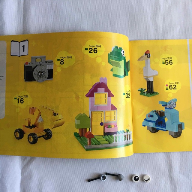 Lego(レゴ)の説明書1冊　LEGO classicレゴクラシック10698 オマケ付き★ キッズ/ベビー/マタニティのおもちゃ(積み木/ブロック)の商品写真