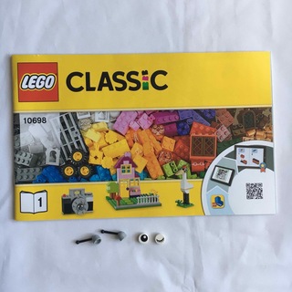レゴ(Lego)の説明書1冊　LEGO classicレゴクラシック10698 オマケ付き★(積み木/ブロック)