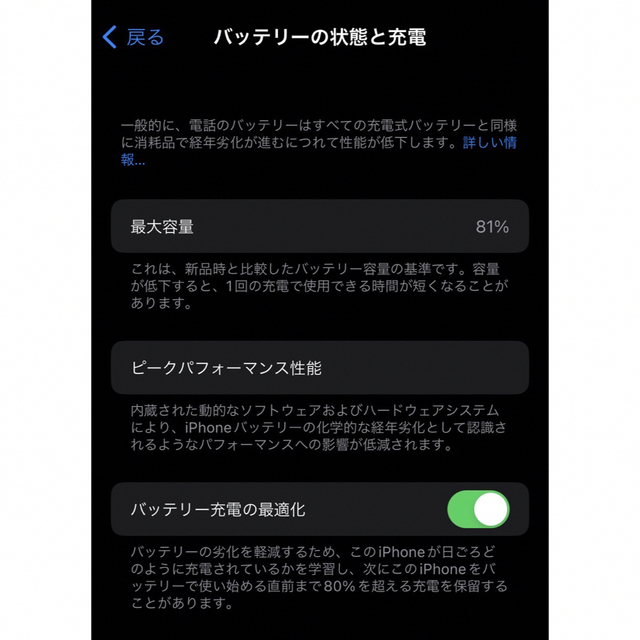 iPhone(アイフォーン)のiPhone11pro 64GB ミッドナイトグリーン スマホ/家電/カメラのスマートフォン/携帯電話(スマートフォン本体)の商品写真