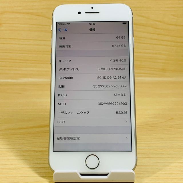 美品 ﾊﾞｯﾃﾘｰ容量100％ iPhone8 64GB SIMフリーP77