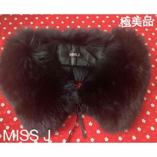 ラピーヌ(LAPINE)の最終価格‼️✨極美品✨MISS J リアルフォックスファーのティペット☆黒☆(マフラー/ショール)