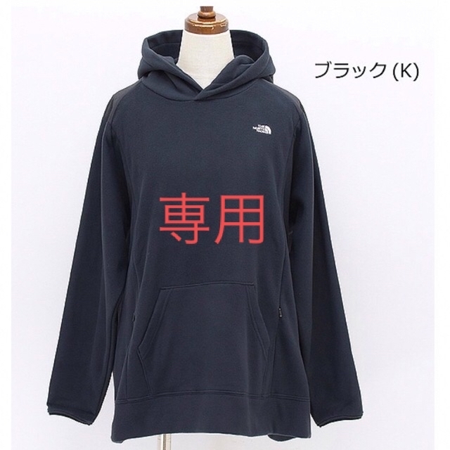 ☆新品☆ザ ノースフェイス マイクロ フリース フーディ L〜XL マタニティ