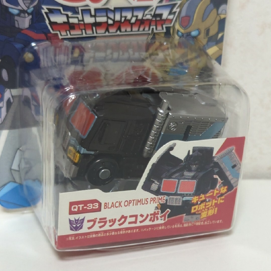 Takara Tomy(タカラトミー)のQTF-04 キュートランスフォーマーコンボイ ＋QT33ブラックコンボイ エンタメ/ホビーのフィギュア(その他)の商品写真