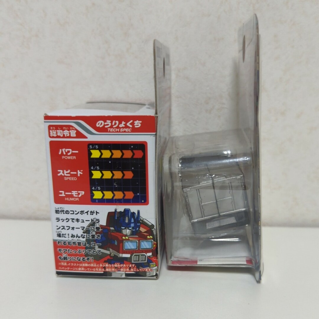 Takara Tomy(タカラトミー)のQTF-04 キュートランスフォーマーコンボイ ＋QT33ブラックコンボイ エンタメ/ホビーのフィギュア(その他)の商品写真