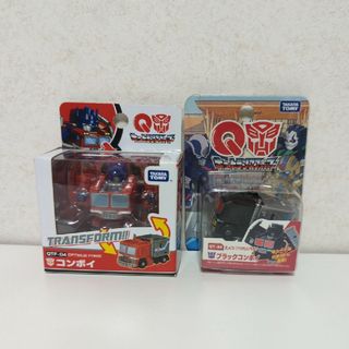 タカラトミー(Takara Tomy)のQTF-04 キュートランスフォーマーコンボイ ＋QT33ブラックコンボイ(その他)