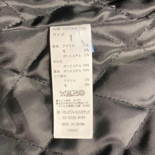 moussy(マウジー)のmoussy フード付き　コート レディースのジャケット/アウター(その他)の商品写真