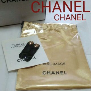 シャネル 美顔用品 / 美顔ローラーの通販 100点以上 | CHANELのコスメ