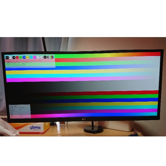 LG ultrawide monitor 29WL500 オンラインショップ www.gold-and-wood.com