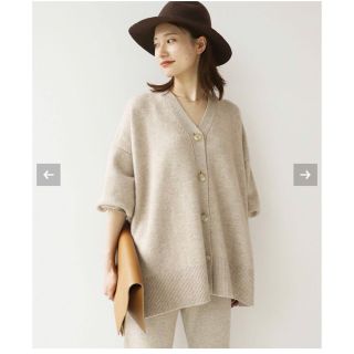 プラージュ(Plage)の【R’IAM】Washable WOOL カーディガン　plageベージュ(カーディガン)