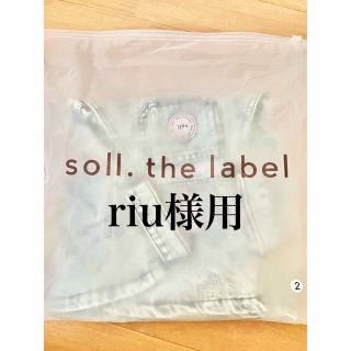 riu様専用出品(ワンピース)