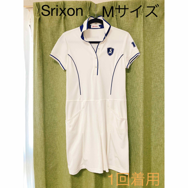 Srixon(スリクソン)の1回着用⭐︎ゴルフウエアレディース ワンピースMサイズ　スリクソン　Srixon スポーツ/アウトドアのゴルフ(ウエア)の商品写真