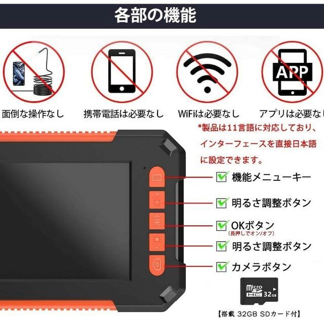 USB充電式 ファイバースコープ オレンジ 内視鏡 360度画面回転 スマホ/家電/カメラのカメラ(その他)の商品写真