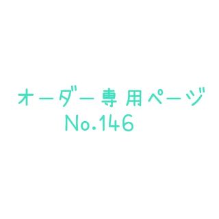 ＊New‼＊移動ポケット＊ブルーバイオレット&セージグリーン＊マチ付き＊帆布＊(外出用品)