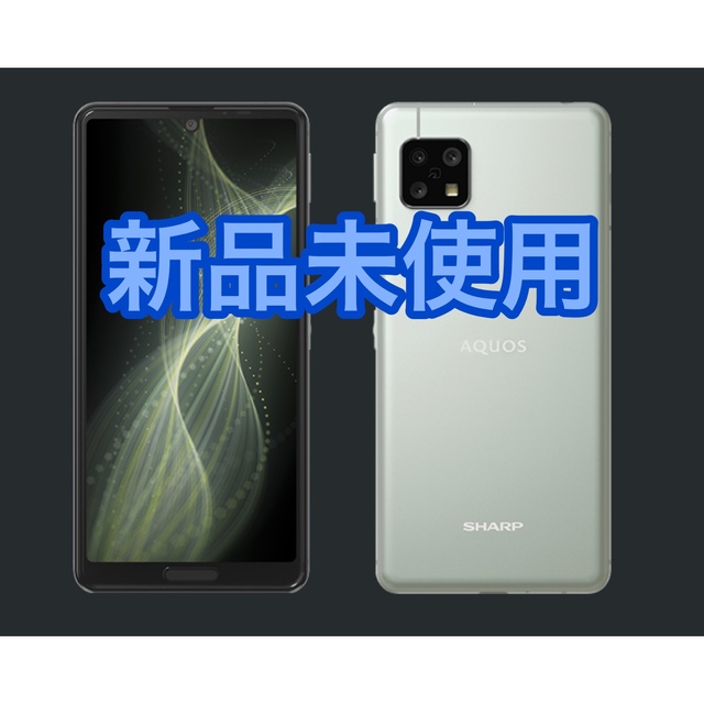 SHARP(シャープ)のAQUOS sense5G SH-M17オリーブシルバー simフリー スマホ/家電/カメラのスマートフォン/携帯電話(スマートフォン本体)の商品写真