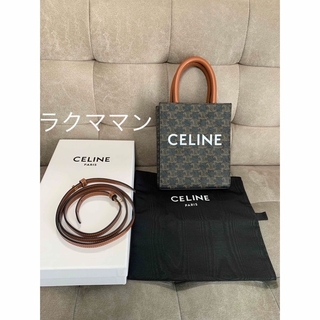 celine - 新品未使用　セリーヌ　バーティカルカバ　ショルダーバッグ　バンドバッグ