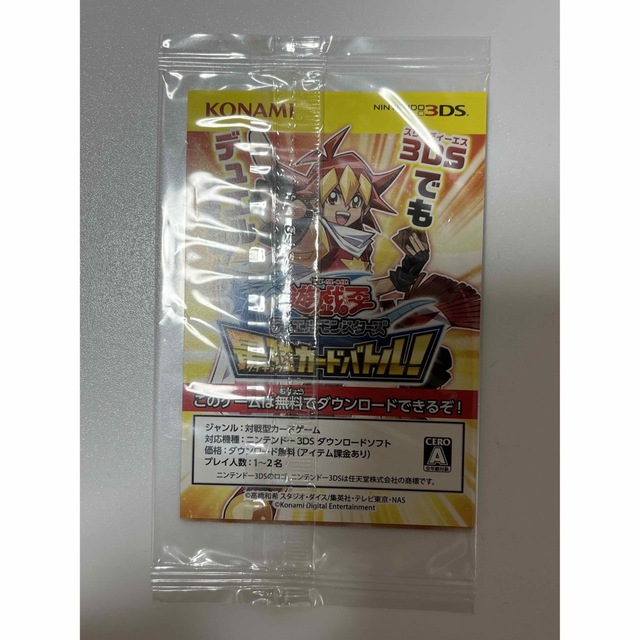 【SALE】 遊戯王 - 遊戯王 青眼の白龍 ブルーアイズホワイトドラゴン 秘蔵レア scb 未開封 シングルカード - a1facts.com