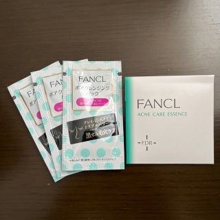 ファンケル(FANCL)のFANCL ポアクレンジングパック アクネ ケアエッセンス(サンプル/トライアルキット)