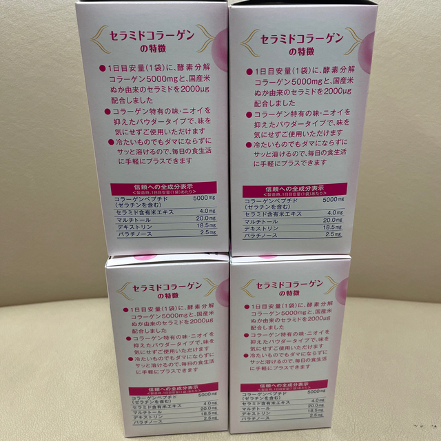 小林製薬(コバヤシセイヤク)のセラミドコラーゲン　小林製薬　4箱　120袋 食品/飲料/酒の健康食品(コラーゲン)の商品写真