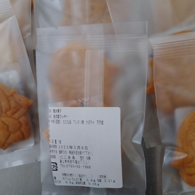 米粉100%のクッキー | energysource.com.br