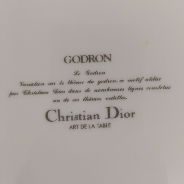 Christian Dior(クリスチャンディオール)のChristian Dior　プレート、ボウルセット インテリア/住まい/日用品のキッチン/食器(食器)の商品写真