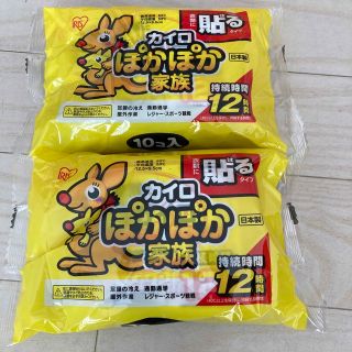 アイリスオーヤマ(アイリスオーヤマ)の【貼るカイロ】ぽかぽか家族  20個(日用品/生活雑貨)