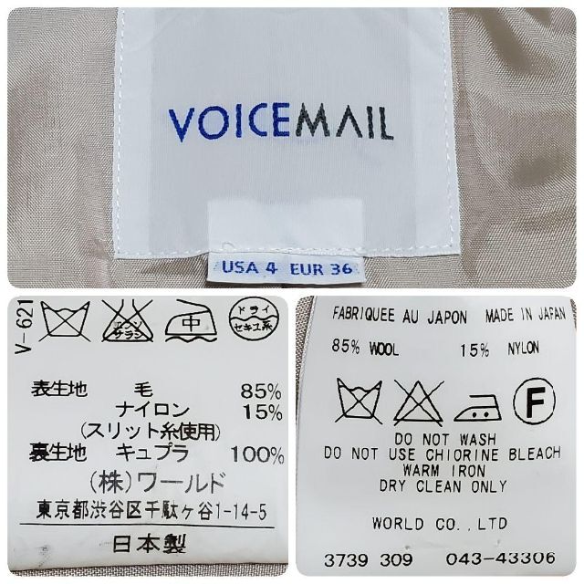 VOICEMAIL(ヴォイスメール)のVOICEMAIL　ヴォイスメール　ベージュ×銀ラメ　ジャケット　サイズS～M相 レディースのジャケット/アウター(テーラードジャケット)の商品写真