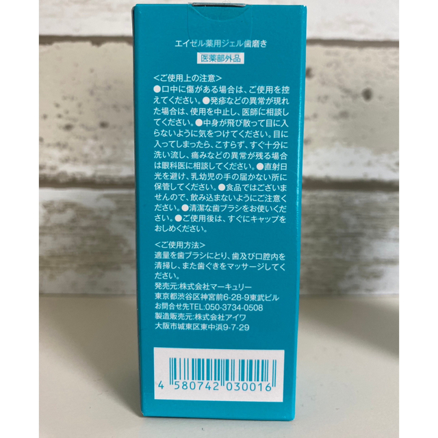 オーデント　クリアホワイト コスメ/美容のオーラルケア(歯磨き粉)の商品写真
