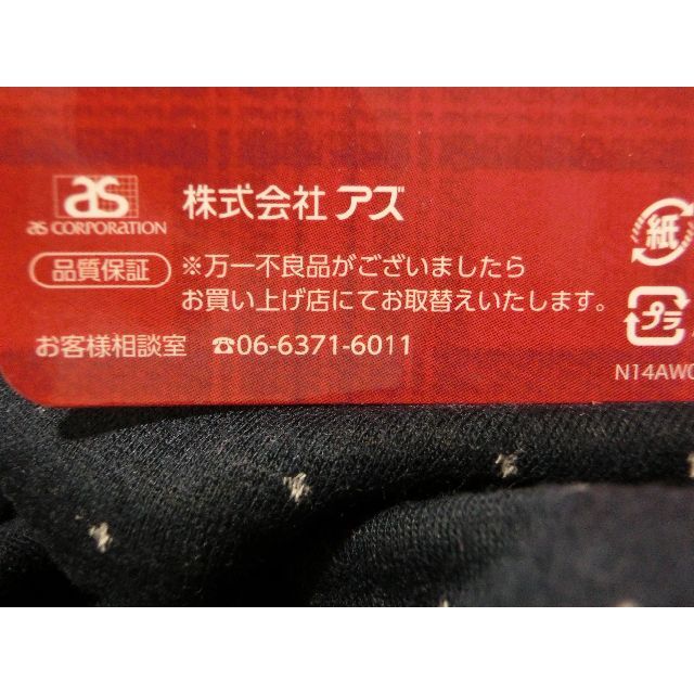 Mサイズ 3枚 暖か 婦人 ボトム 保温防寒 部屋着 インナー 綿100％ 紺色 レディースのルームウェア/パジャマ(ルームウェア)の商品写真