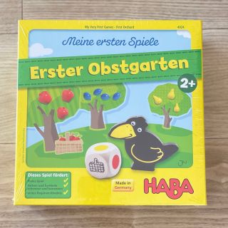 ハーバー(HABA)の【新品未開封】HABA Erster Obstgarten 果樹園ゲーム(知育玩具)