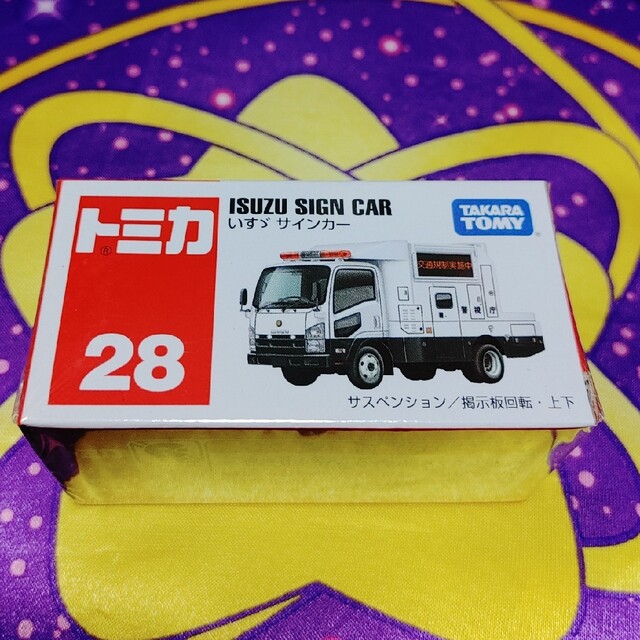 トミカ No.28 いすゞ サインカー エンタメ/ホビーのおもちゃ/ぬいぐるみ(ミニカー)の商品写真