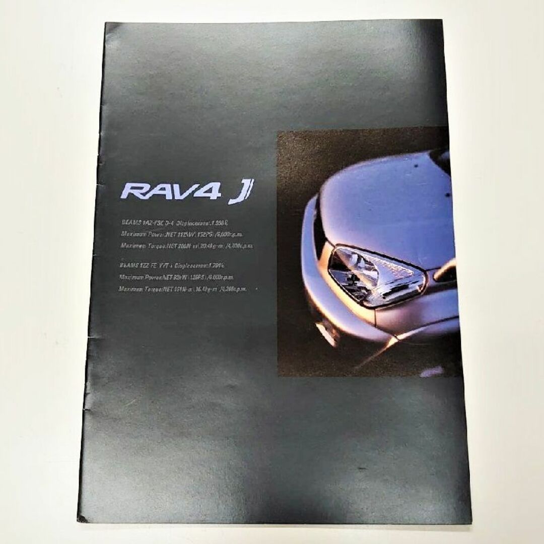 トヨタ(トヨタ)のカタログ　トヨタ　ラヴフォーＪ（TOYOTA　RAV4 J）　200005 自動車/バイクの自動車(カタログ/マニュアル)の商品写真