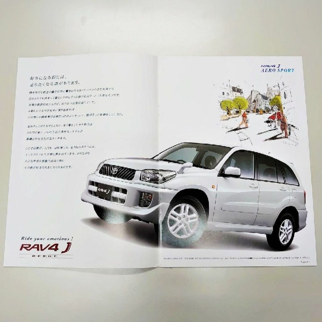 トヨタ(トヨタ)のカタログ　トヨタ　ラヴフォーＪ（TOYOTA　RAV4 J）　200005 自動車/バイクの自動車(カタログ/マニュアル)の商品写真