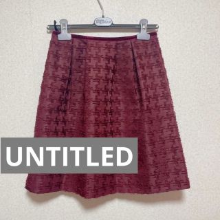 アンタイトル(UNTITLED)の新品♡UNTITLED♡シャギースカート(ひざ丈スカート)