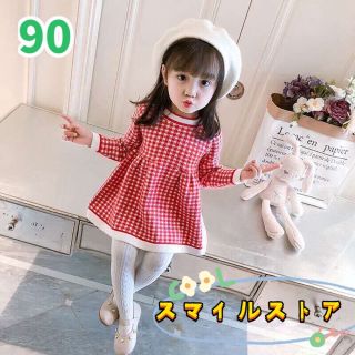 キッズワンピース　チェック柄　ニットワンピース　女の子服　レッド90(ワンピース)