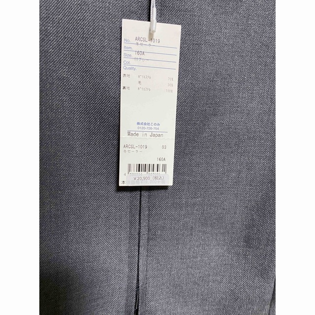 CONOMi(コノミ)のar CONOMI セーラー服　セーラージャケット　グレー　Lサイズ レディースのトップス(シャツ/ブラウス(半袖/袖なし))の商品写真