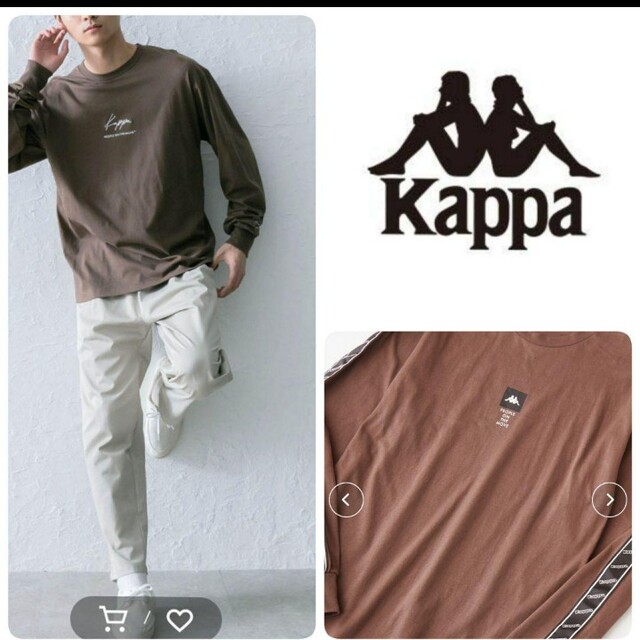 Kappa(カッパ)の♡kappa　新品別注袖テープロゴロンティ長袖Lブラウン　メンズレディース茶色 メンズのトップス(Tシャツ/カットソー(七分/長袖))の商品写真