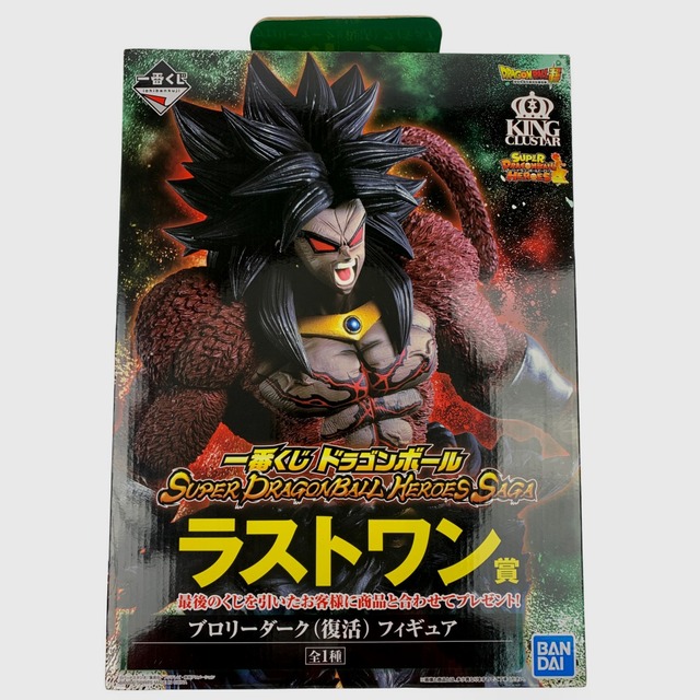 ▽▽ 一番くじ ドラゴンボール ラストワン賞 ブロリーダーク（復活） 未開封