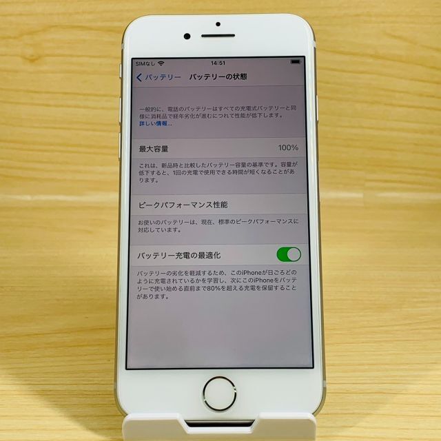 超美品 ﾊﾞｯﾃﾘｰ100％ iPhone8 64GB P97 4