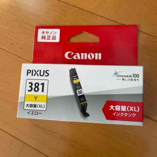 キヤノン(Canon)のキヤノン 純正インクタンク BCI-381XLY イエロー(1コ入)(その他)