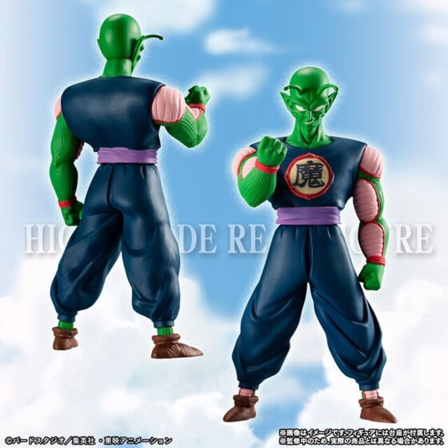 HGドラゴンボールZ ピッコロ大魔王　一味完全セット