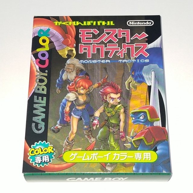 GBC☆おはスタDanceDanceRevolution GB☆新品・未開封品