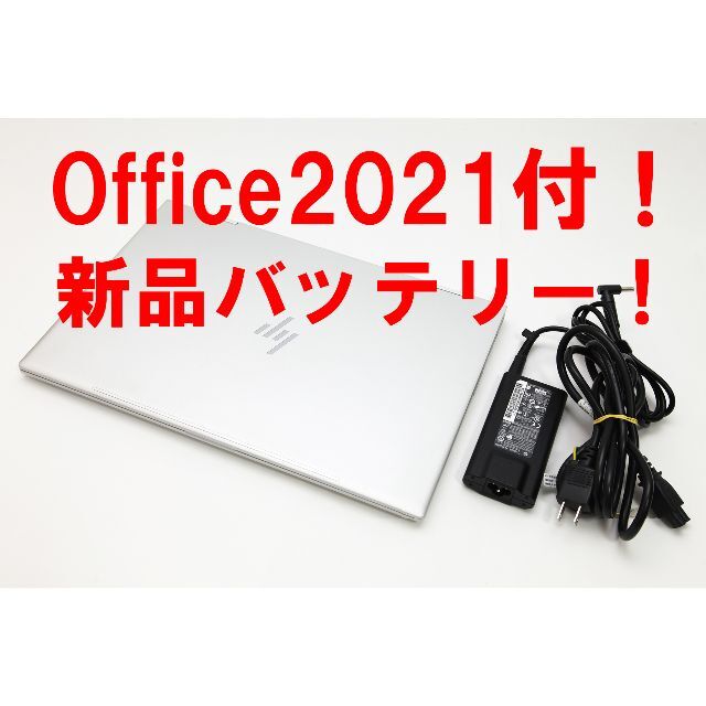 人気新品入荷 HP - 【Office2021付/新品バッテリー&SSD】HP ENVY