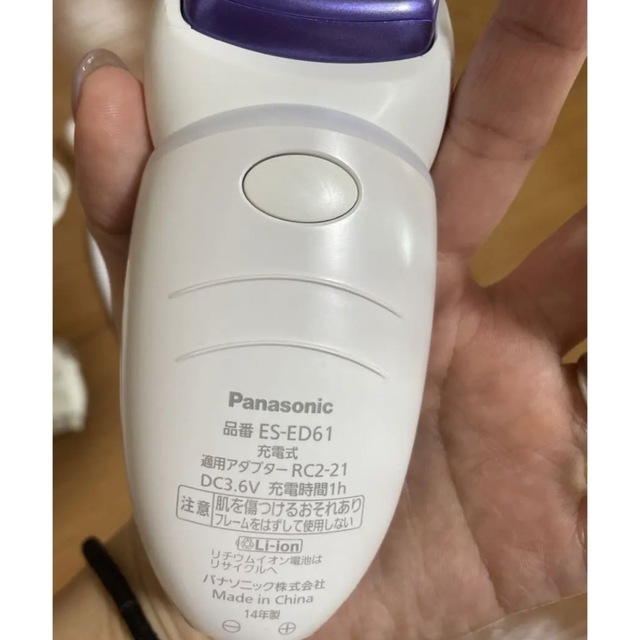 Panasonic(パナソニック)のsoie 泡脱毛 コスメ/美容のボディケア(脱毛/除毛剤)の商品写真