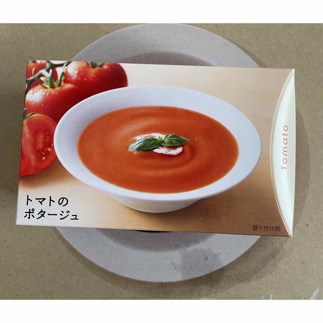 カゴメ 野菜だしのおいしいスープ トマトのポタージュ 無添加 1人前140g 1セット（10個） レンジ対応