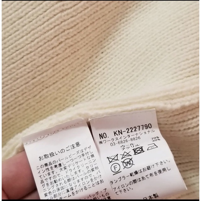専用☆TSURU by Mariko OikawaカーディガンLudmila 専用☆TSURU by Mariko OikawaカーディガンLudmila